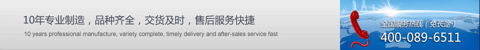 卓爾制冷配件，以質(zhì)量求生存，以品質(zhì)求發(fā)展！
